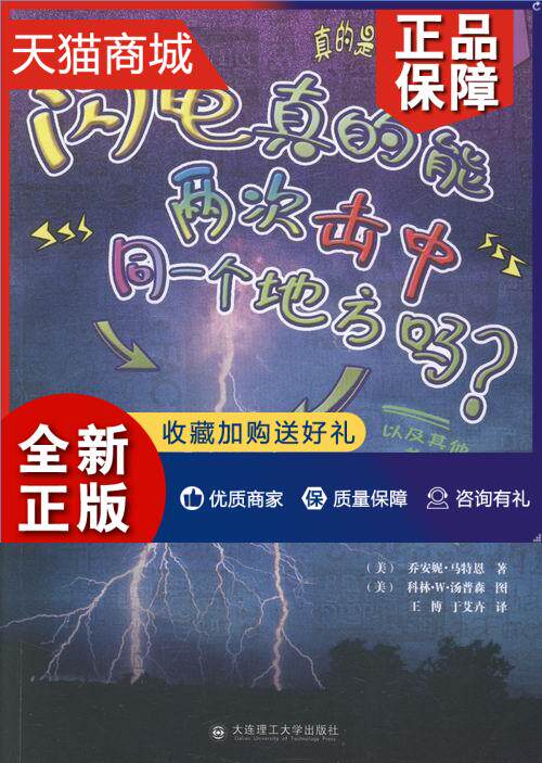 正版 真的是这样吗?