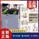 让孩子成才 亲子孩子 正版 住宅 寂静法师 书正面管教 秘密 父母经儿童教养育儿经家庭教育书籍 家教篇 2册 打造让孩子自主学习