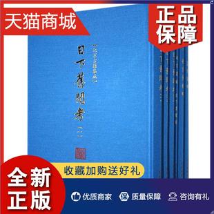 正版 北京地方史清代史料小说书籍 北京古籍集成蒋一葵等