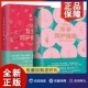 怀孕呵护指南 2册女生呵护指南 六层楼先生 关于女生怀孕那些事孕期孕妇备孕健康知识科普 正版 女性怀孕健康百科 孕期孕妇备孕大全