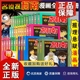 名侦探柯南漫画全套49册 柯南漫画全49册 正版 日本动漫儿童推理悬疑小说漫画书籍福尔摩斯 彩色抓帧