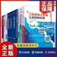 三维微电子封装 全11册 从架构到应用器件和系统封装 与工程 正版 可靠性评估技术芯片制造半导体工艺?SIP封装 技术应用功率半导体封装