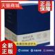 全12册 正版 社会科学书籍 欧阳应霁 Home系列