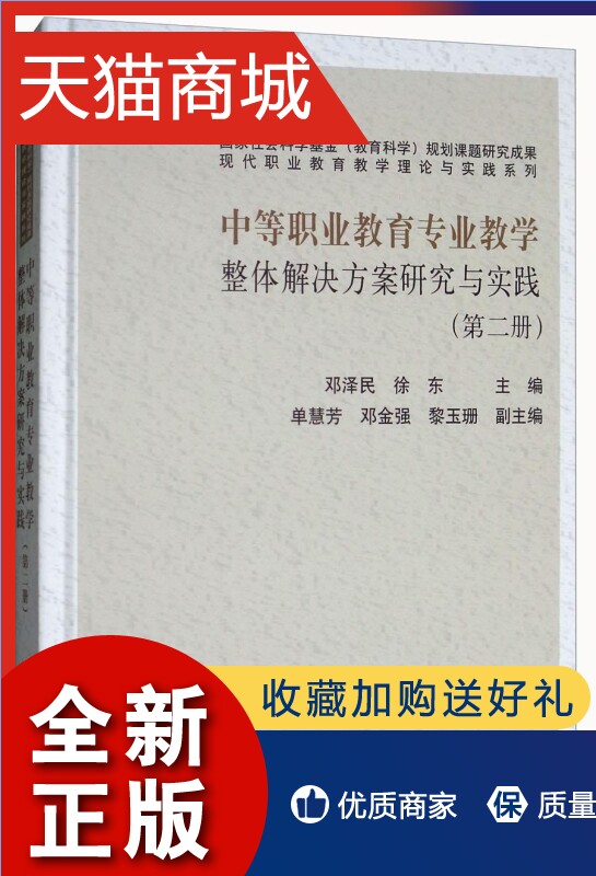 春华教育和麦职教育哪个好_普职分流是什么意思_暑期托管班致老师没暑假系误读