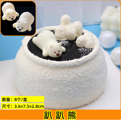 网红蛋糕装饰巧克力北极熊可爱小动物趴趴熊小猫小老虎儿童节摆件