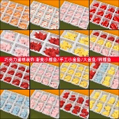 风生水起爸男士 饰巧克力锦鲤鱼红色大金鱼烘焙甜品摆件 生日蛋糕装