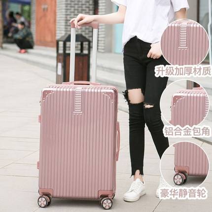 耐磨大号行李箱结实耐用登机加厚收纳箱拉杆箱男女密码锁便携复古