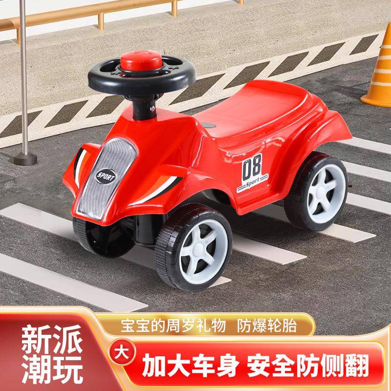 儿童平衡车学步车滑行车小孩四轮扭扭车 1-3岁男女宝宝玩具车溜溜