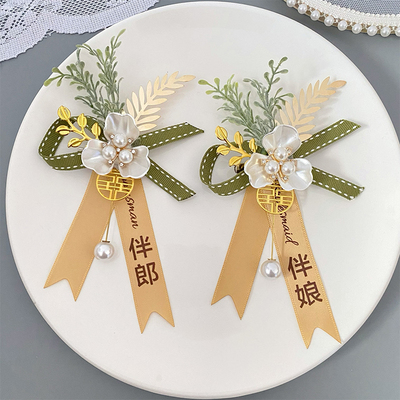 森系伴郎伴娘婚礼襟花小清新胸花