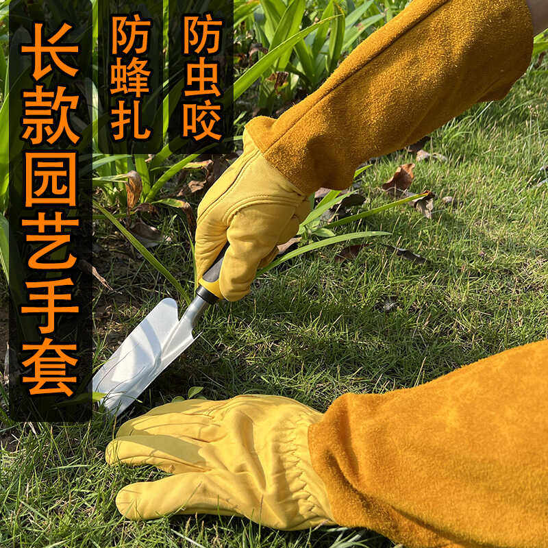长款园艺手套牛皮防刺防护手套