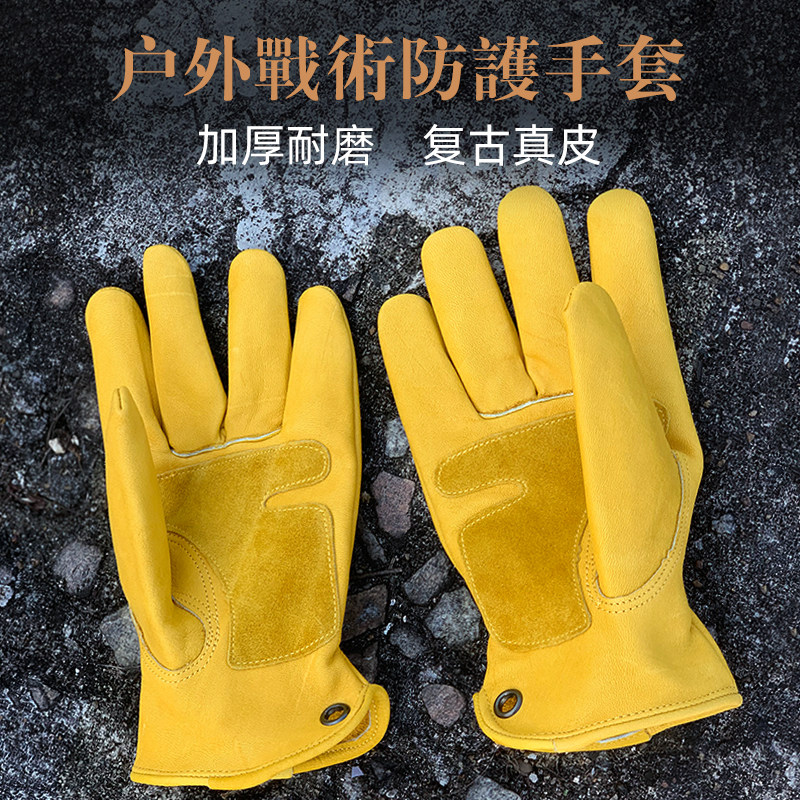 户外露营手套防护耐磨真牛皮机车复古骑行手套男野外生存防割防刺