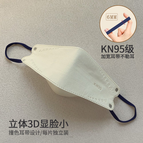 新款kn95口罩一次性独立包装