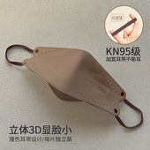 鱼型柳叶型摩卡咖色独立装 高颜值成人柳叶防护口罩一次性立体 正品