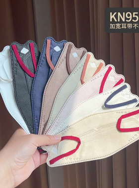一次性立体3d成人口罩独立装瘦脸KN95不勒耳男女高颜值莫兰迪白色
