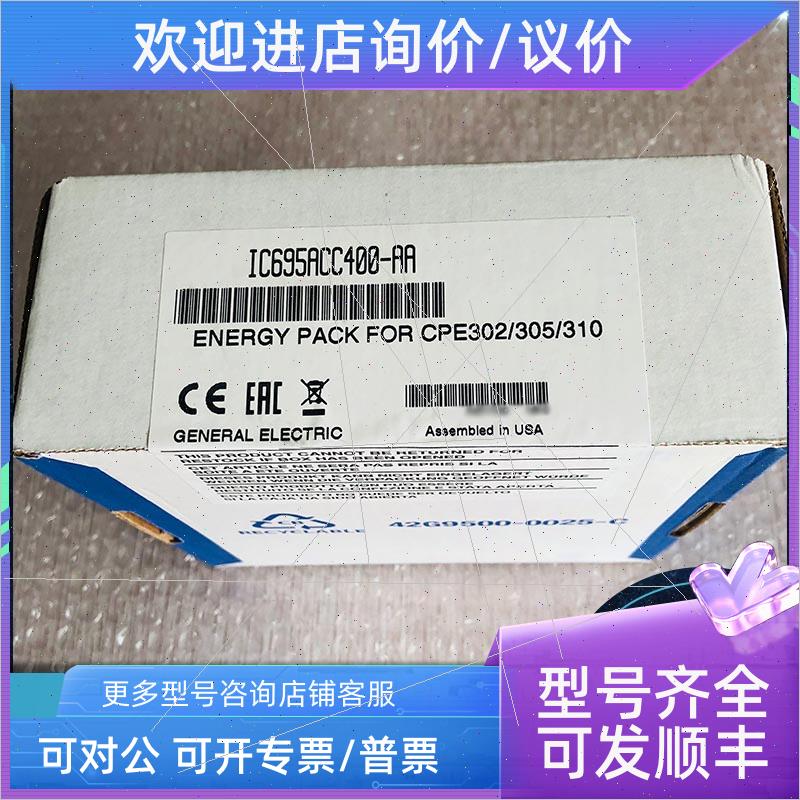 议价GE FANUC/发那科 IC660BLD025 IC660BLD100 IC660BLD101