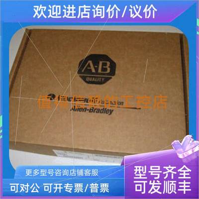 议价罗克韦尔AB 1771-OFE1/BOFE2/B/IBD/B/CP1/P6S/B/IAD/C/D/P4