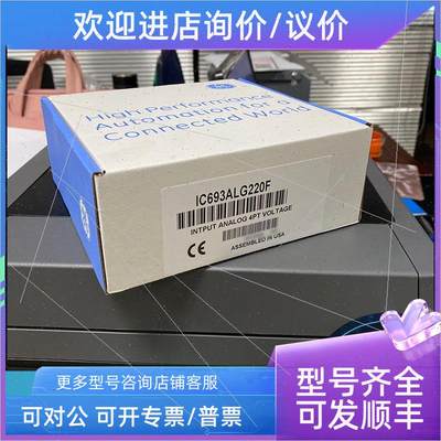 议价GE FANUC/发那科 IC693ACC335 IC693ACC336 IC693ACC337