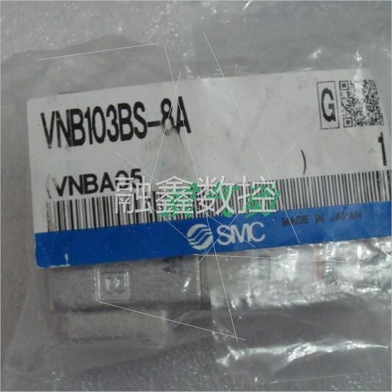 议价SMC电磁阀VNB103BS-8A VNB103B-8A VNB112A-8A-5DZ VNB104CS-