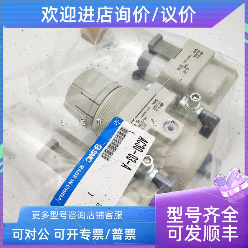 议价两联件过滤器AC30A-03/03D/F03CG/N03/-2/-2R/-R/E/G/-A/-B