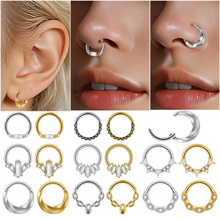 食人花欧美气质锁链心形锁不锈钢锆石卡扣式分割环耳环鼻环鼻中隔