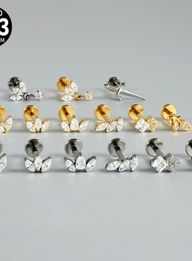 G23钛内螺纹唇钉耳骨钉锆石耳钉精致小巧皇冠树叶剑简约百搭1.2mm