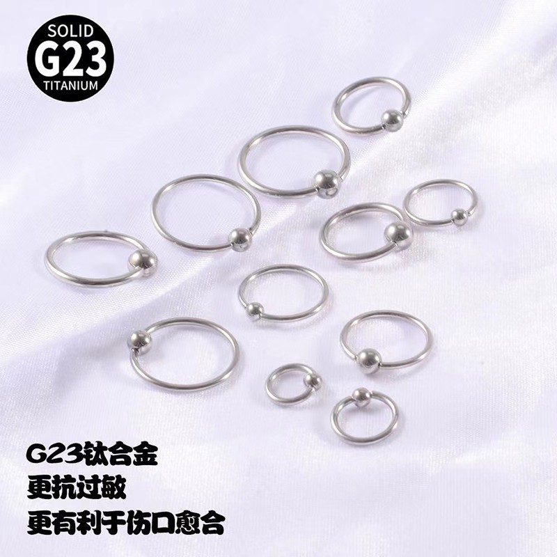 G23钛耳环乳环阴环多用环