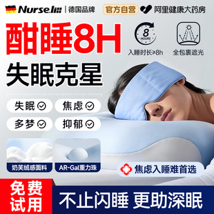 重力眼罩深度睡觉睡眠遮光缓解眼疲劳男女士快速入睡专用助眠眼罩