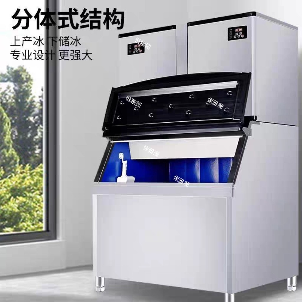 商用制冰机1000KG酒店大型方冰冰粒机全自动大容量奶茶店冰块