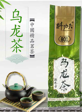 斟功夫茶叶70g80g斟功夫真空包装茉莉花茶铁观音茶普洱茶福建茶叶