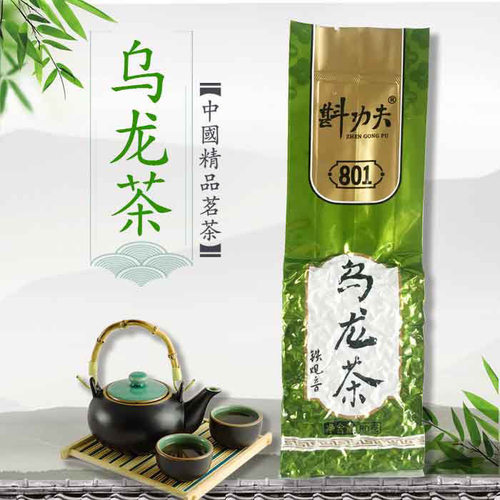 斟功夫茶叶70g80g斟功夫真空包装茉莉花茶铁观音茶普洱茶福建茶叶