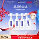 viscontour维诗朵 4支 精华液1ml 小水弹 玻尿酸德国抗皱保湿
