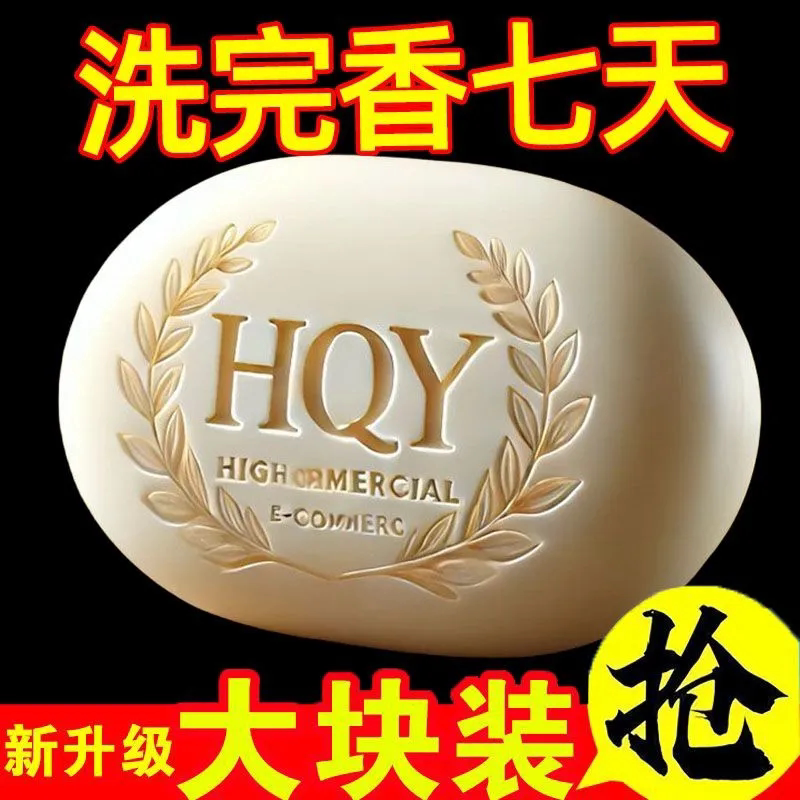 老国货茉莉花香皂正品官方持久留香润肤清洁洗脸洗澡沐浴手工香皂
