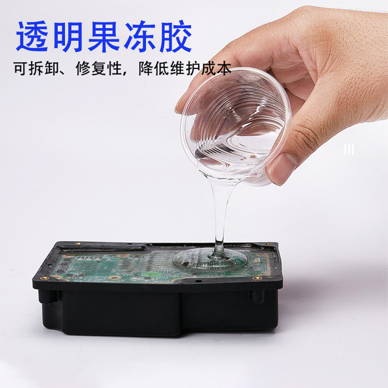 达泽希有机硅凝胶电子元器件精密仪器智能水表灌封胶防水绝缘耐高温果冻胶可修复拆卸透明双组份AB电子硅凝胶