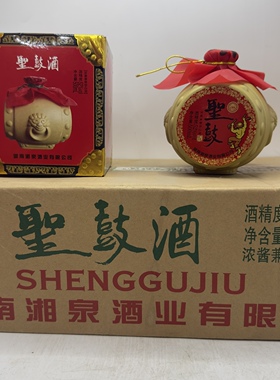 清仓处理2013年湖南湘泉酒业圣鼓酒52度浓酱兼香型正宗纯粮老酒