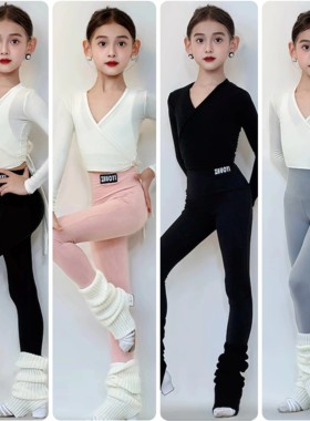 2026冬新款女童拉丁舞服练习服裤子开衫外套百搭长袖背心三件套