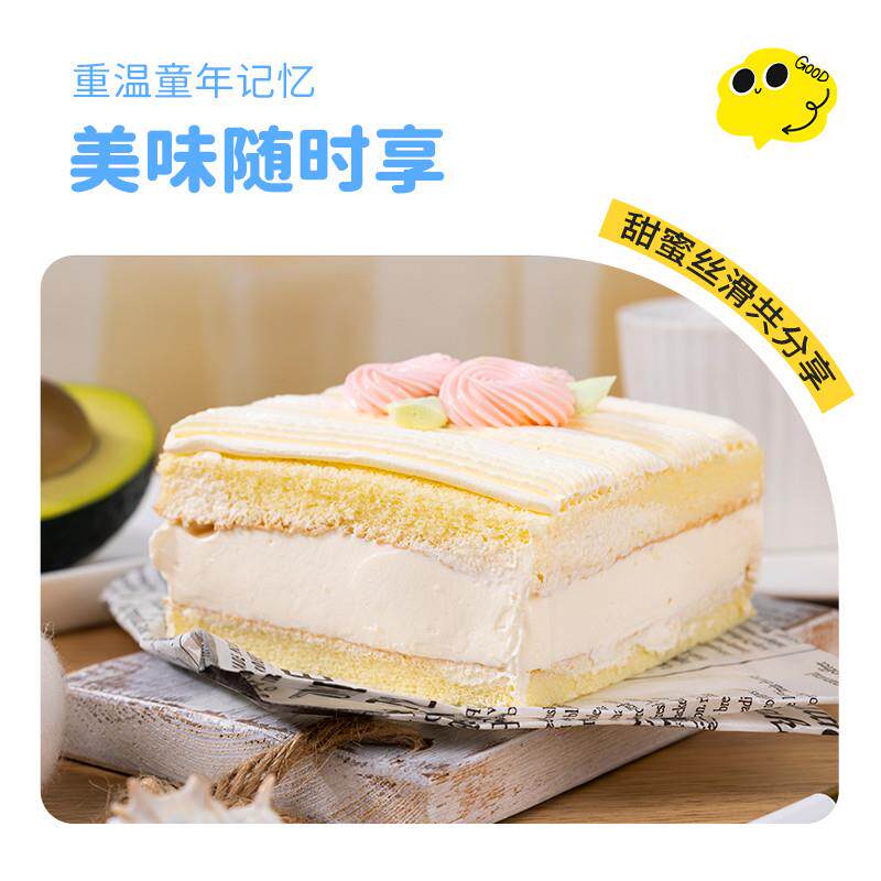 热卖白脱奶油蛋糕动物奶油无蔗糖经典怀旧下午茶甜点老式硬奶油蛋