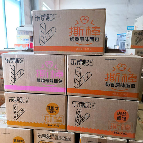 奶香味手撕早餐面包正品乐锦记奶香原味手撕棒面包2500g整箱