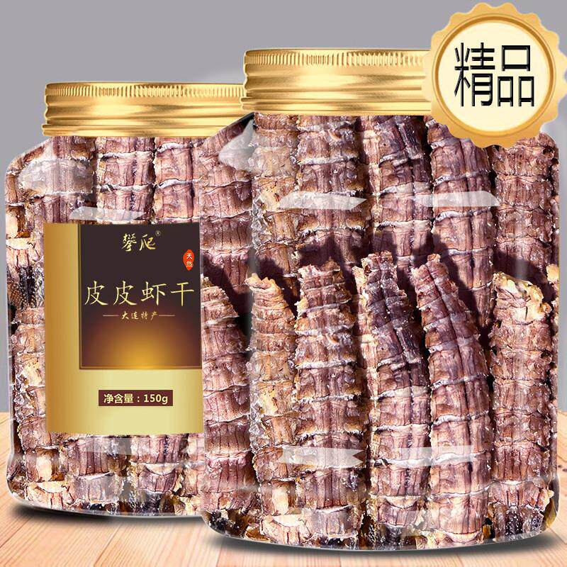 正货带籽带膏】干皮皮虾琵琶虾虾姑虾爬子干货肉孕妇儿童即食大连