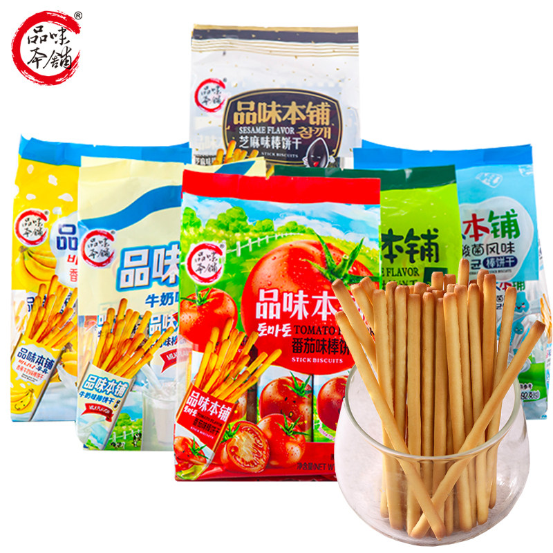 棒饼干手指饼干蔬菜味牛奶味番茄味192g/袋（12小包）