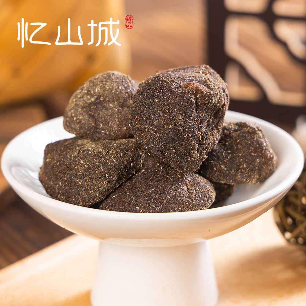 野生大酱果五眼紫苏酸枣粒南酸枣粒饼浆果紫苏零食小吃