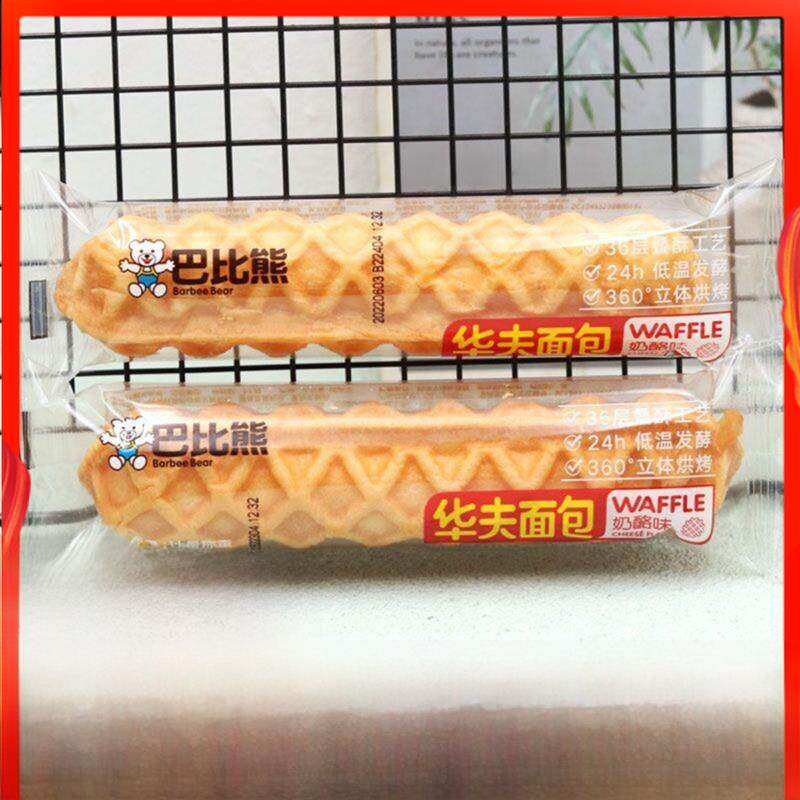 正货7月巴比熊华夫面包整箱4斤奶酪华夫棒营养早餐蛋糕网红零食品
