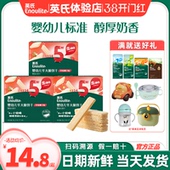 英氏华夫脆饼干夹心宝宝饼干无添加色素婴儿零食英式 饼干威化饼干