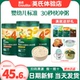 英氏辅食粥速食冲泡宝宝营养婴儿辅食粥便携英式 快冲粥米粉糊即食