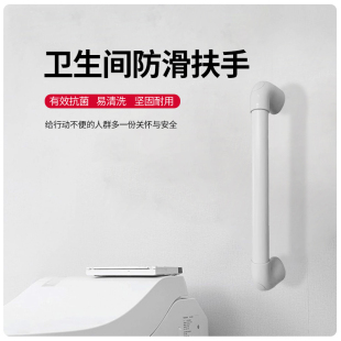 CJ防滑扶手安全护栏洗澡专用椅无障碍把手马桶起助器防摔拉手