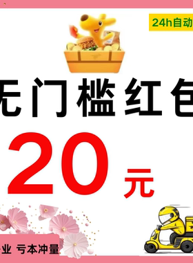 美団外卖优惠券外卖券红包美団神券省钱包闪购无门槛叠加膨胀神券