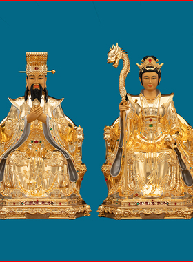 纯铜玉皇大帝王母娘娘昊天摆件