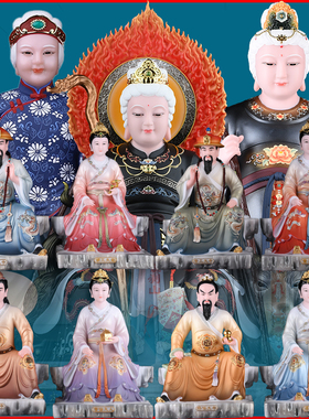 胡三太爷太奶黄太爷太奶装饰摆件