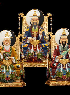 摆件纯铜太上老君元始天尊灵宝