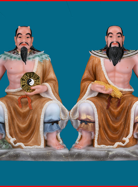 盘古轩辕伏羲氏神农尝装饰摆件