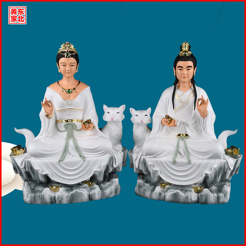 树脂胡家娘娘太奶掌堂教主摆件